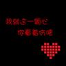 周冬雨亮相马思纯新片首映